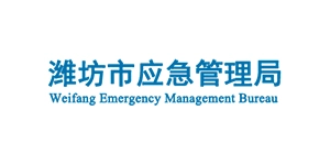 weifang.jpg