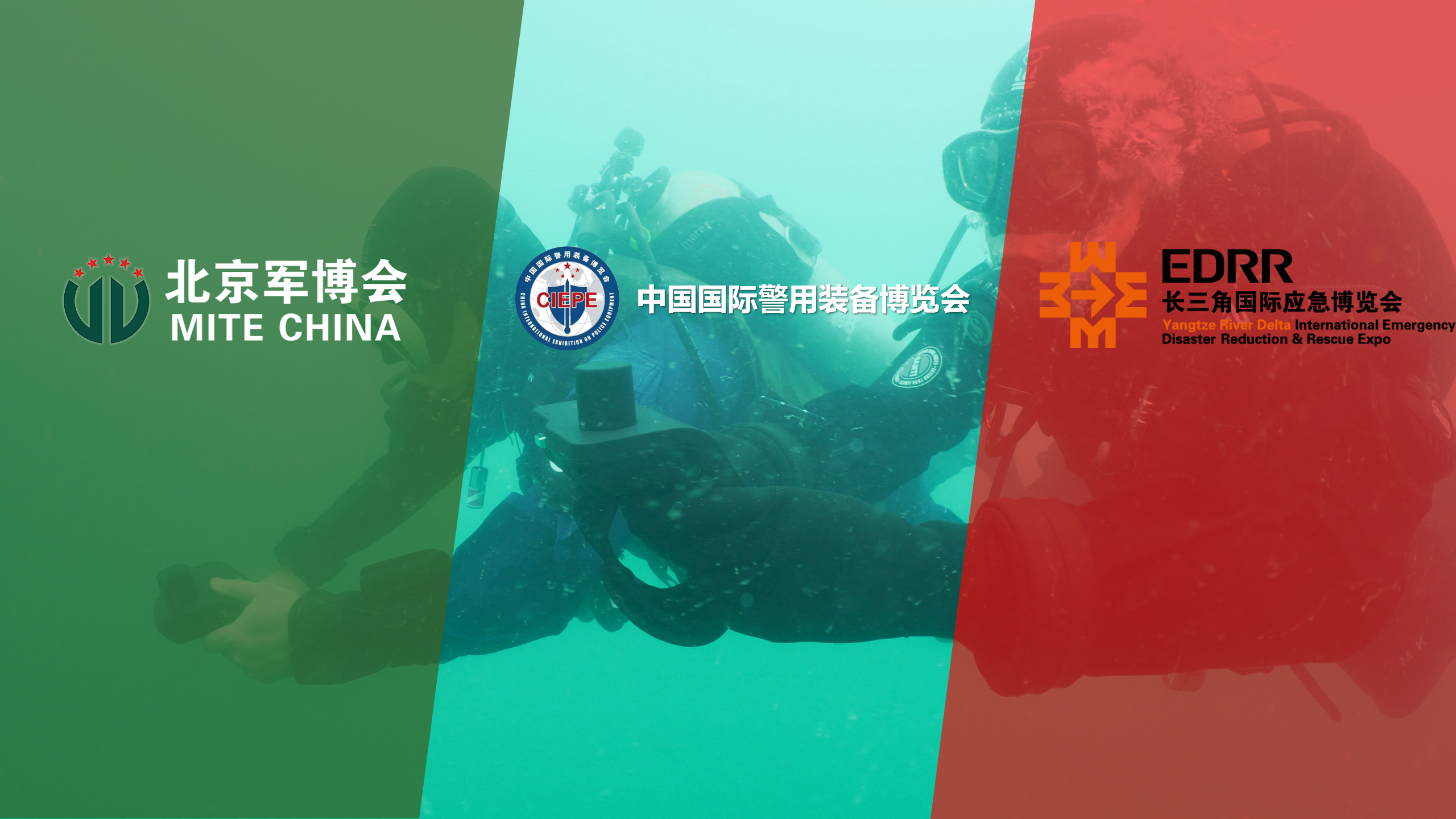 Triple Spotlight on Military, Police & Emergency Response | Ocean Plan Invites You to Join Us in  Beijing  & Shanghai!