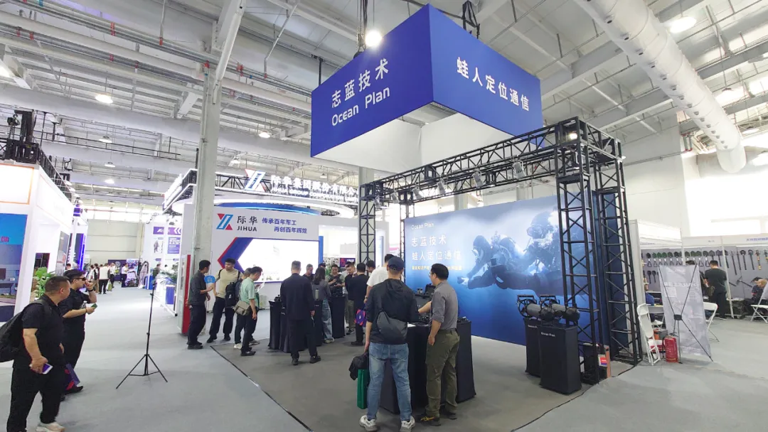 Ocean Plan Showcases at Three Major Professional Exhibitions in Shanghai and Beijing