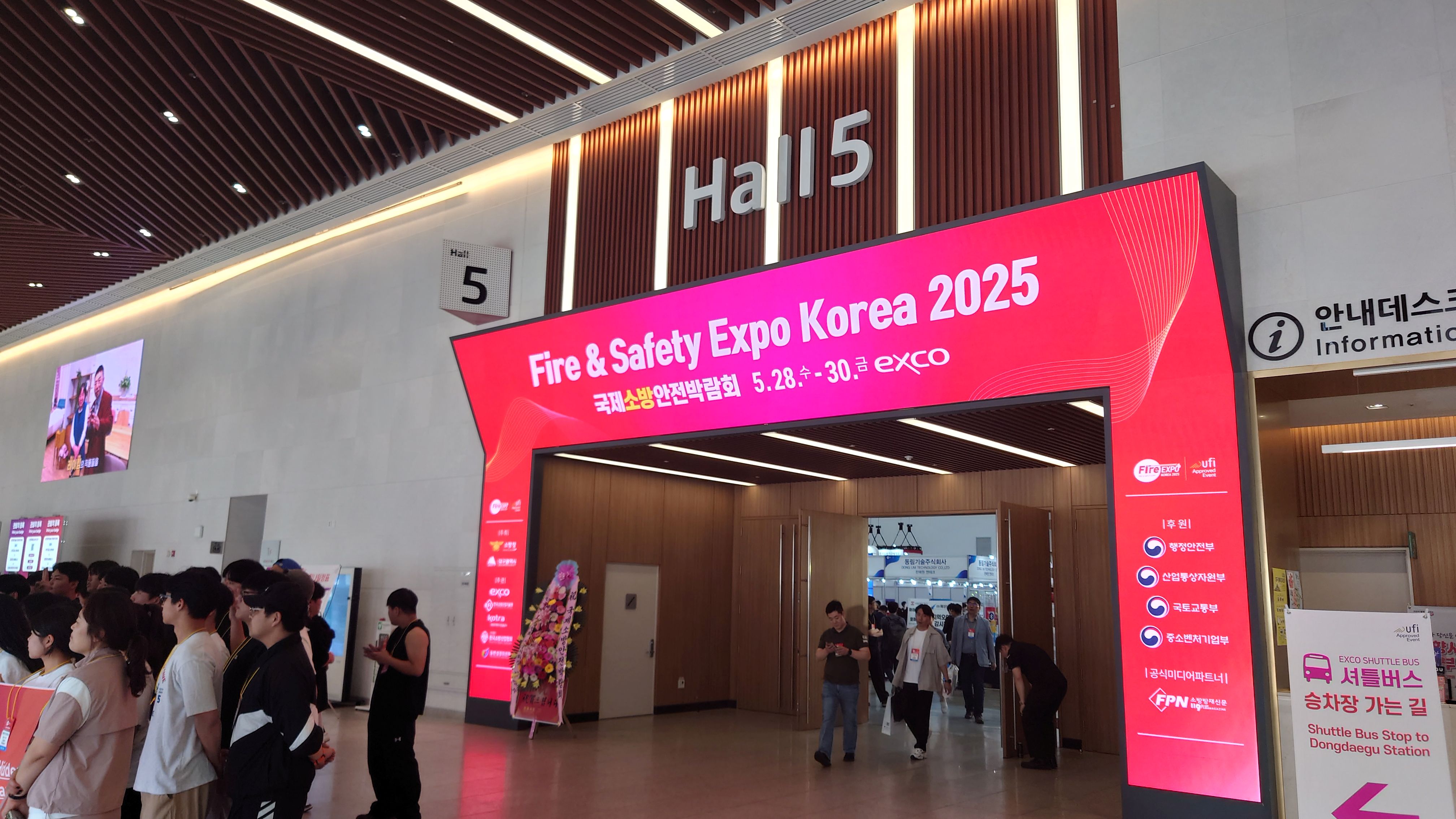 fireexpo-kr-oceanplan-uw-technology.jpg