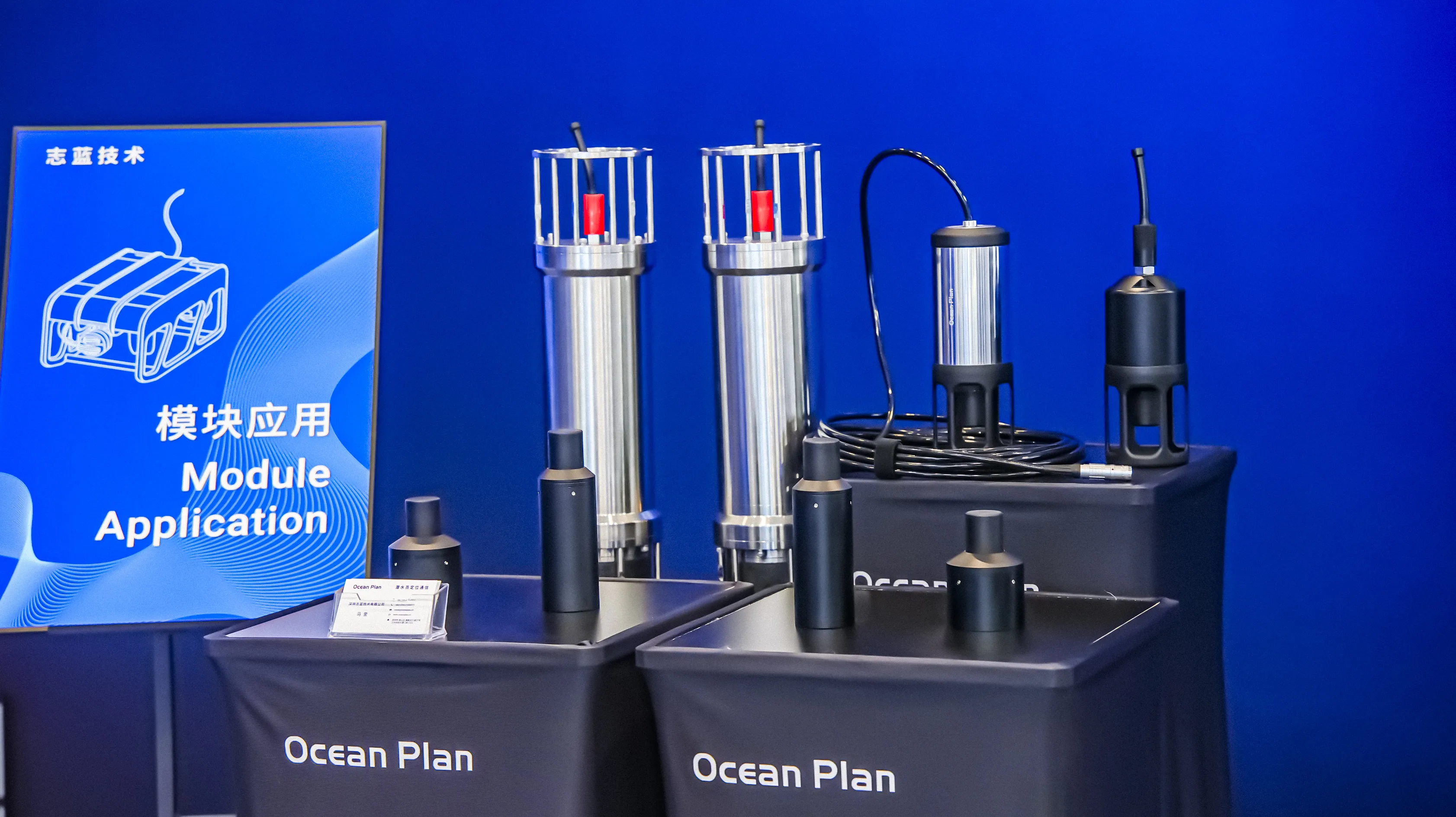 Ocean Plan Unveils 'Dive Navigation System, Underwater Navigation System Map Series and Underwater Acoustic Modules'